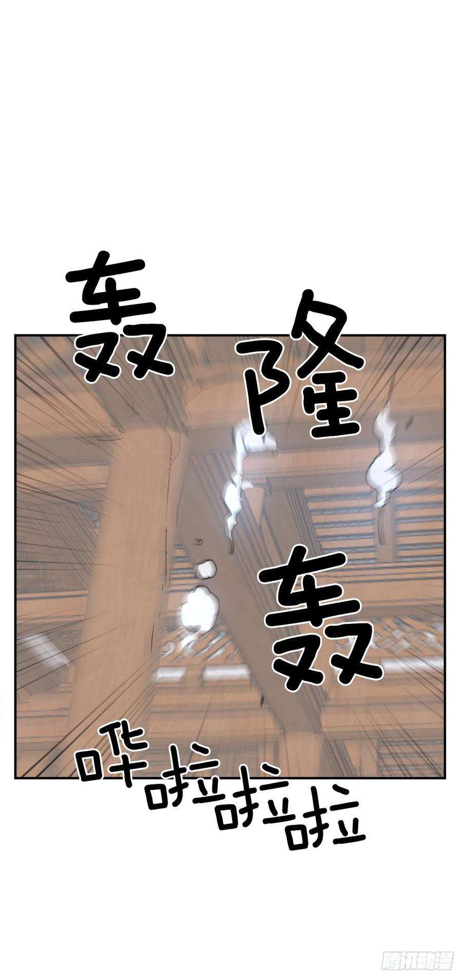 不死至尊45.抉择