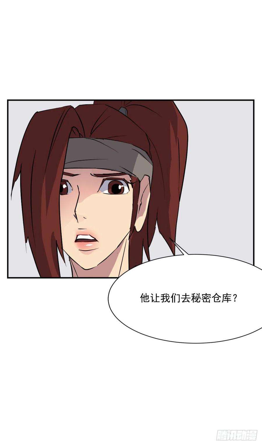 不死至尊45.抉择