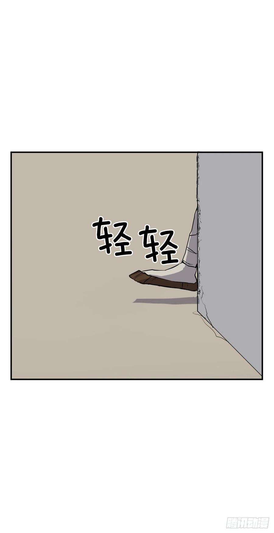 不死至尊45.抉择