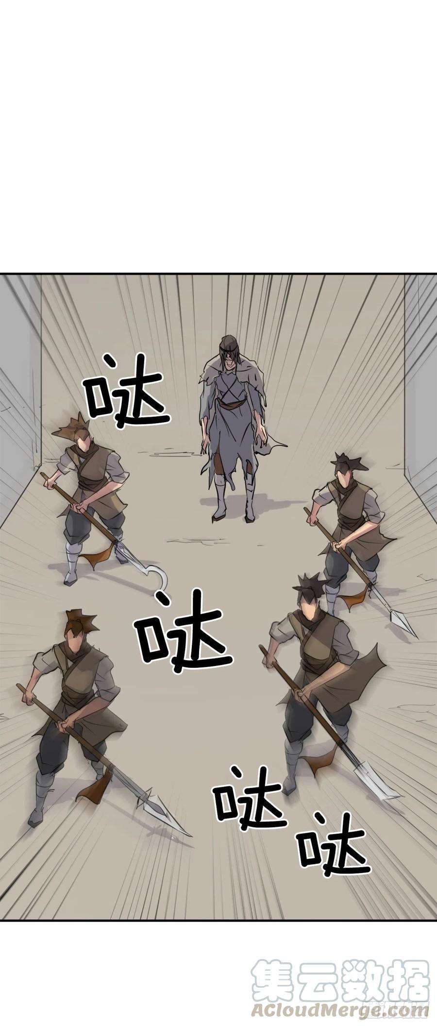 不死至尊45.抉择
