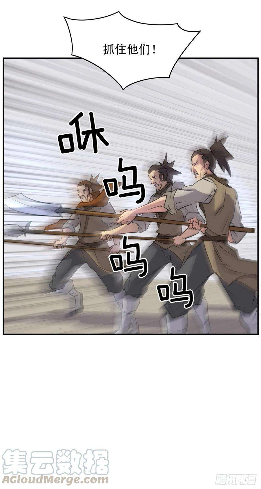不死至尊45.抉择