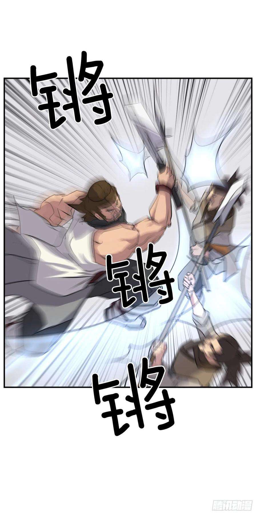不死至尊45.抉择
