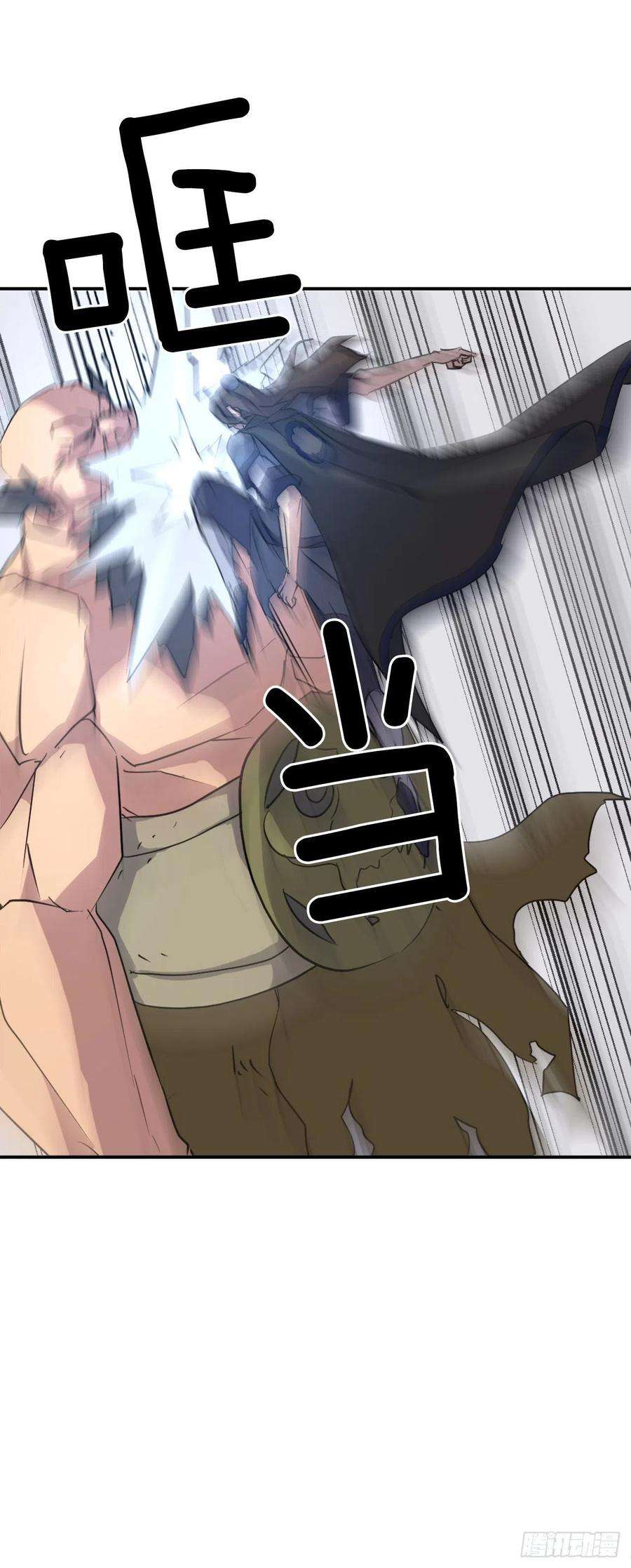不死至尊45.抉择