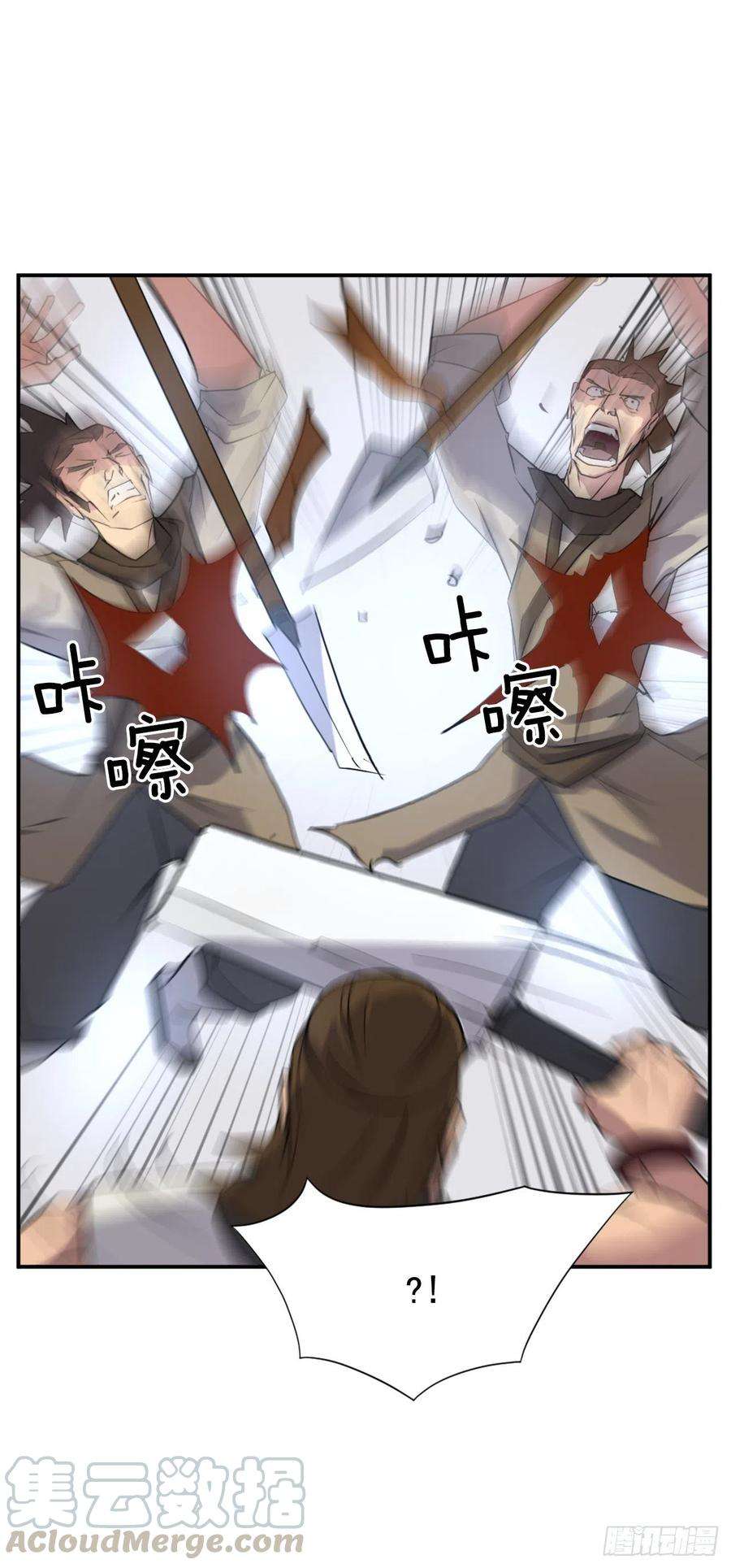 不死至尊45.抉择
