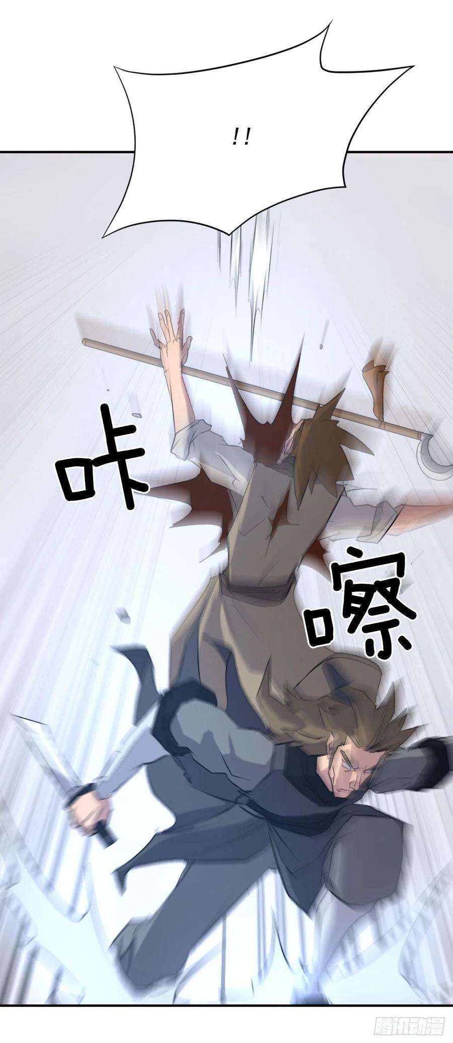 不死至尊45.抉择