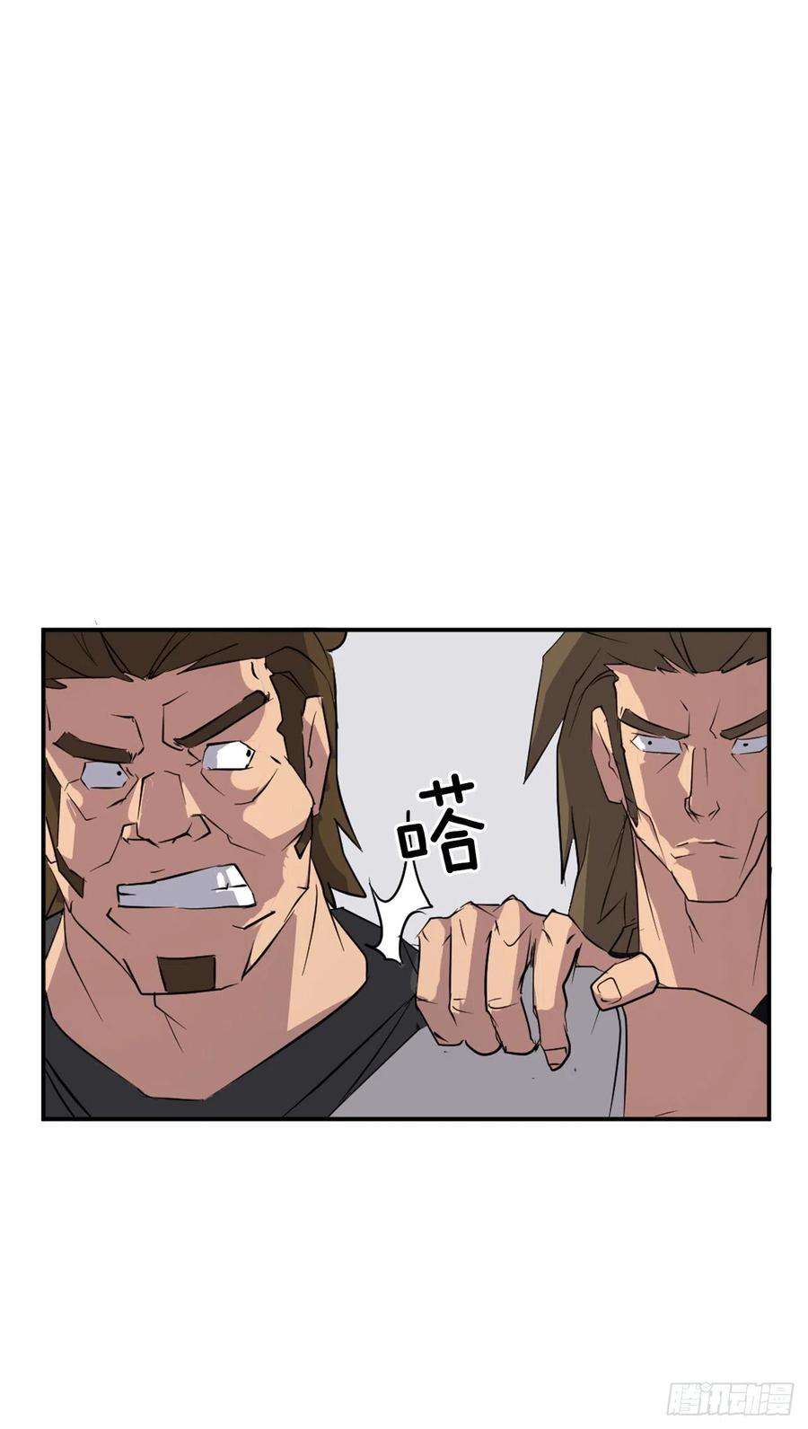 不死至尊45.抉择