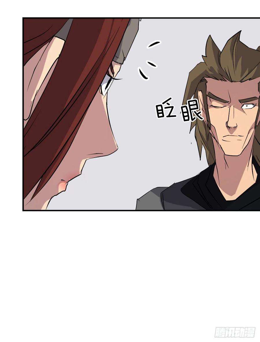 不死至尊45.抉择