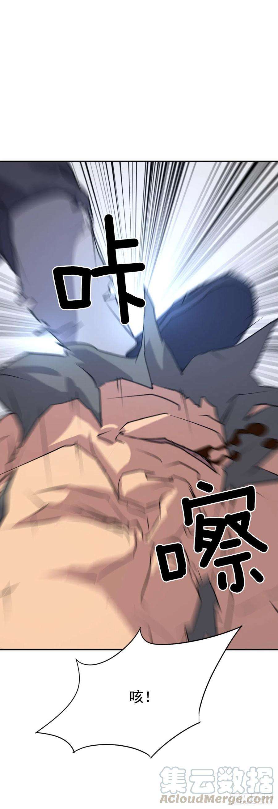 不死至尊45.抉择