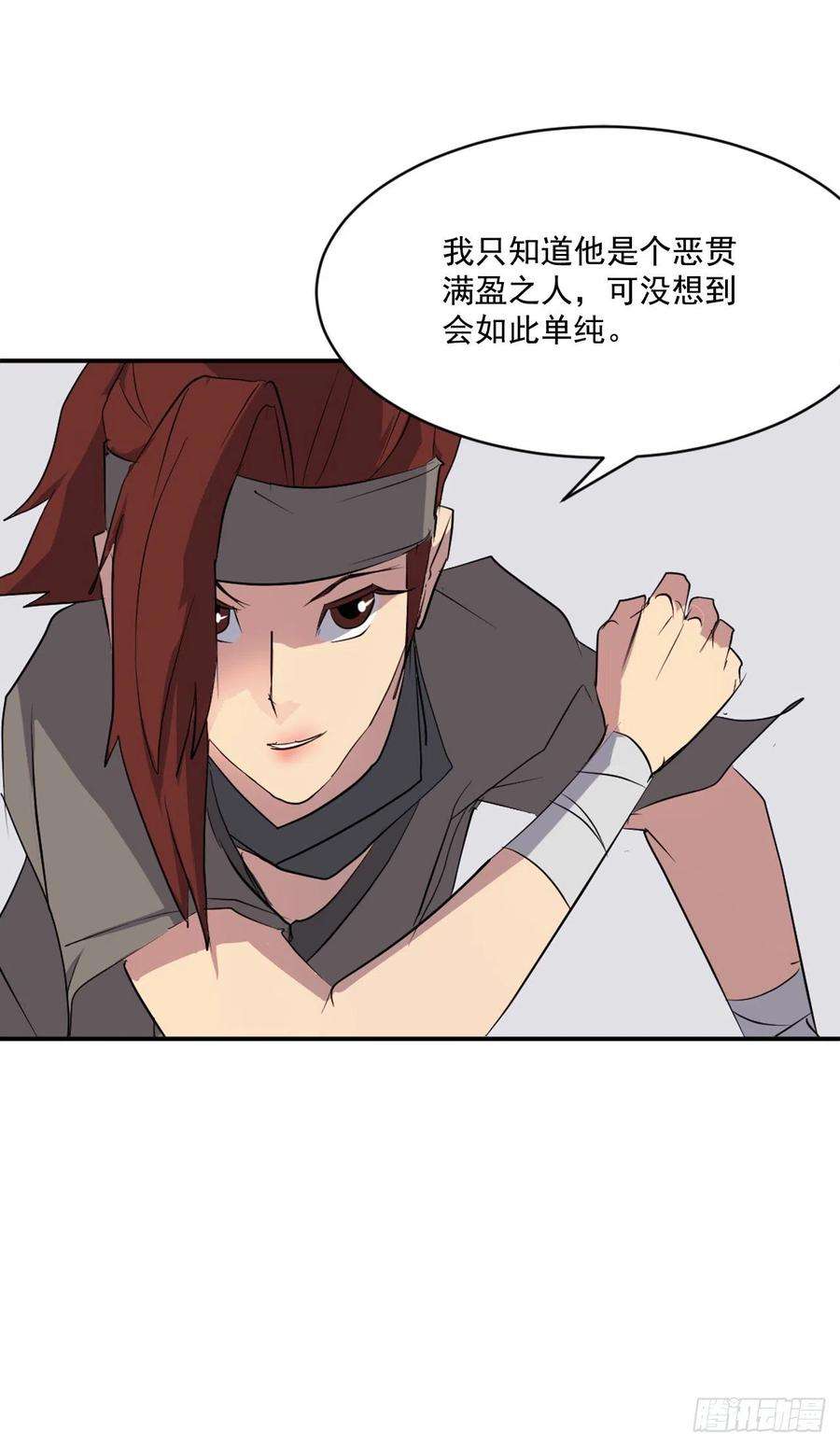 不死至尊45.抉择