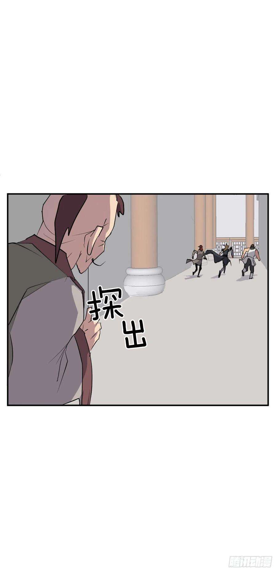 不死至尊45.抉择