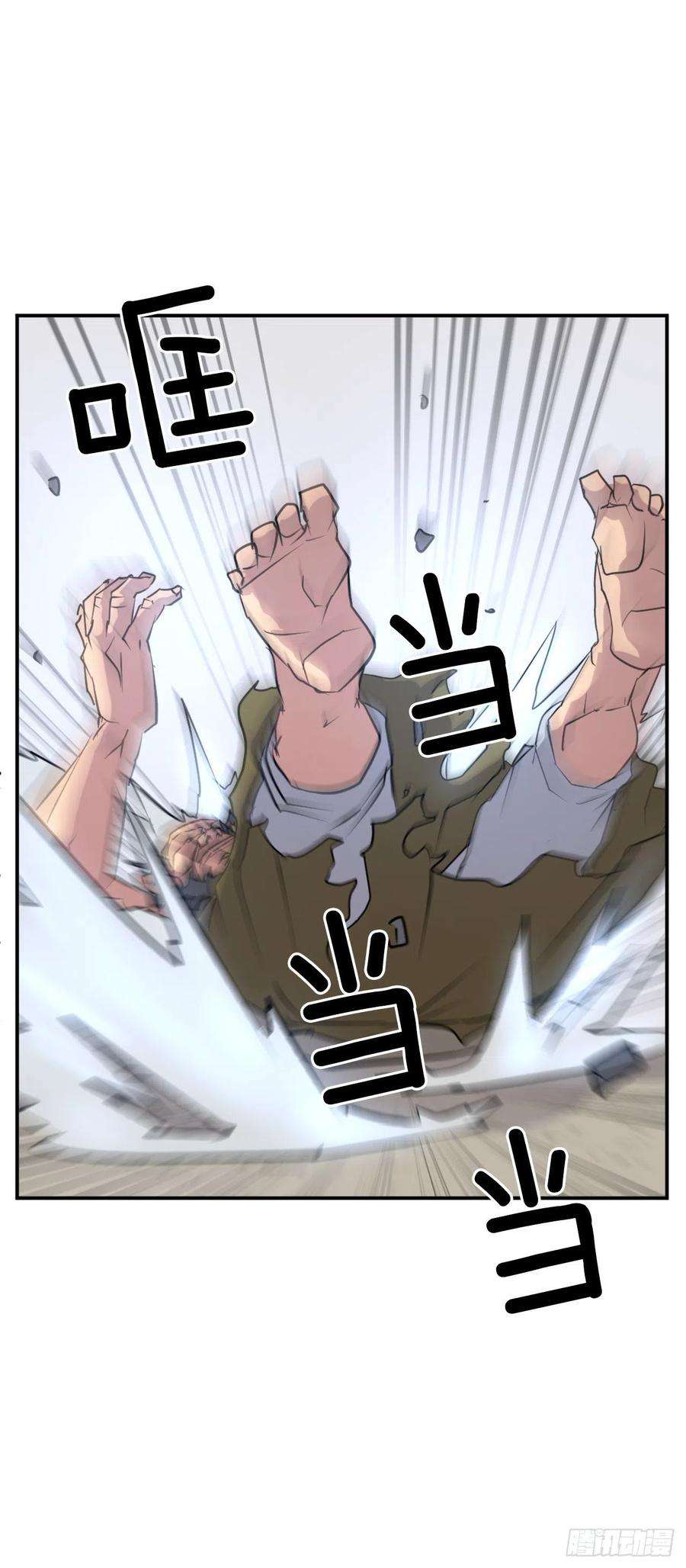 不死至尊45.抉择