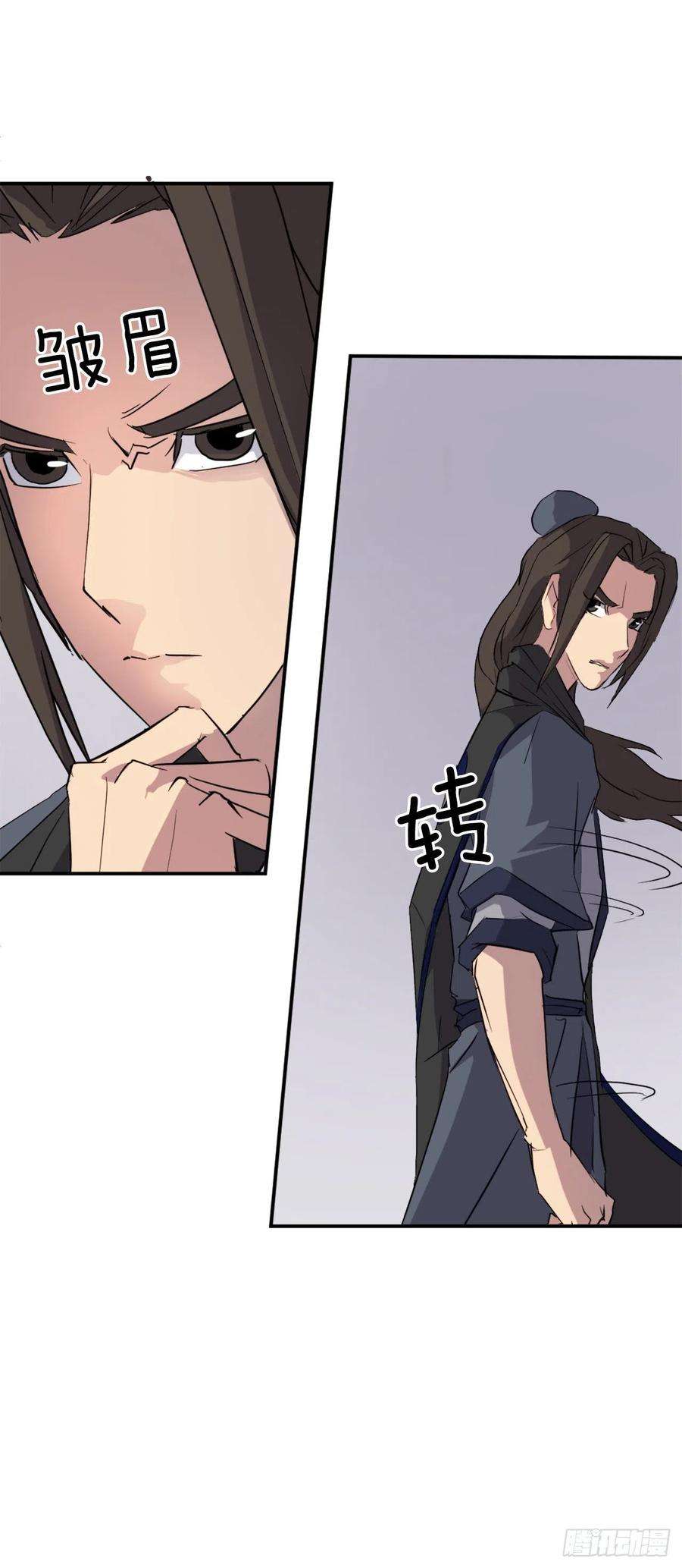 不死至尊46.撤退
