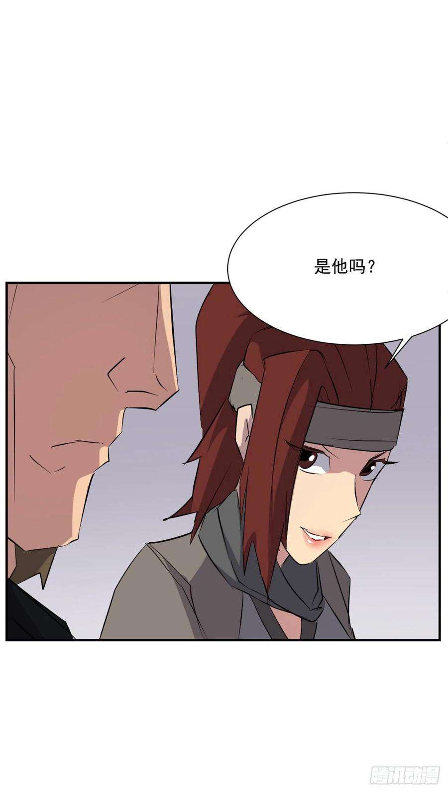 不死至尊46.撤退