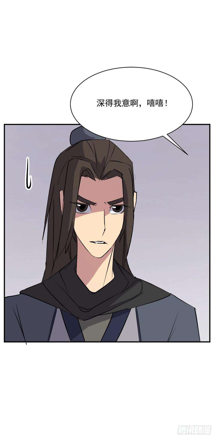不死至尊46.撤退
