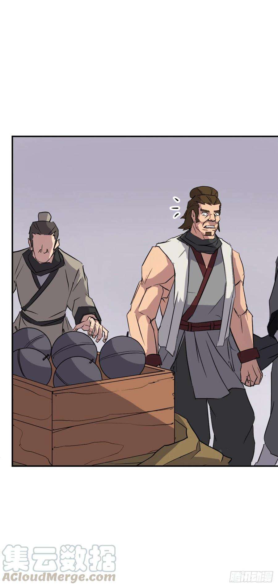 不死至尊46.撤退
