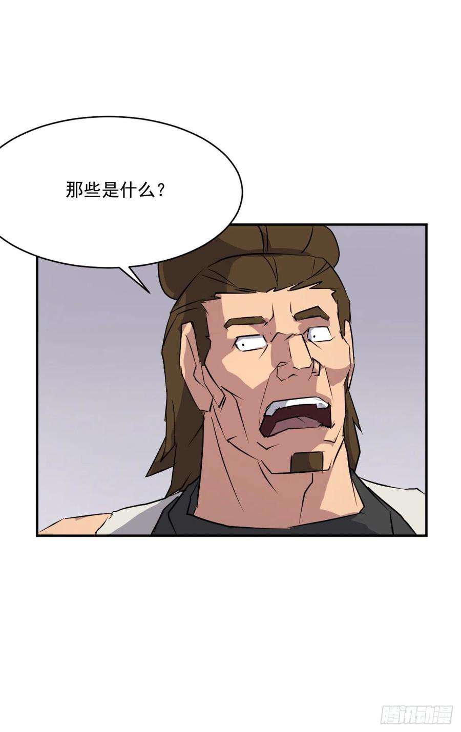 不死至尊46.撤退
