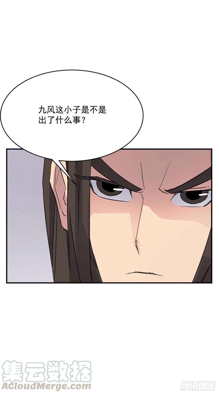 不死至尊46.撤退