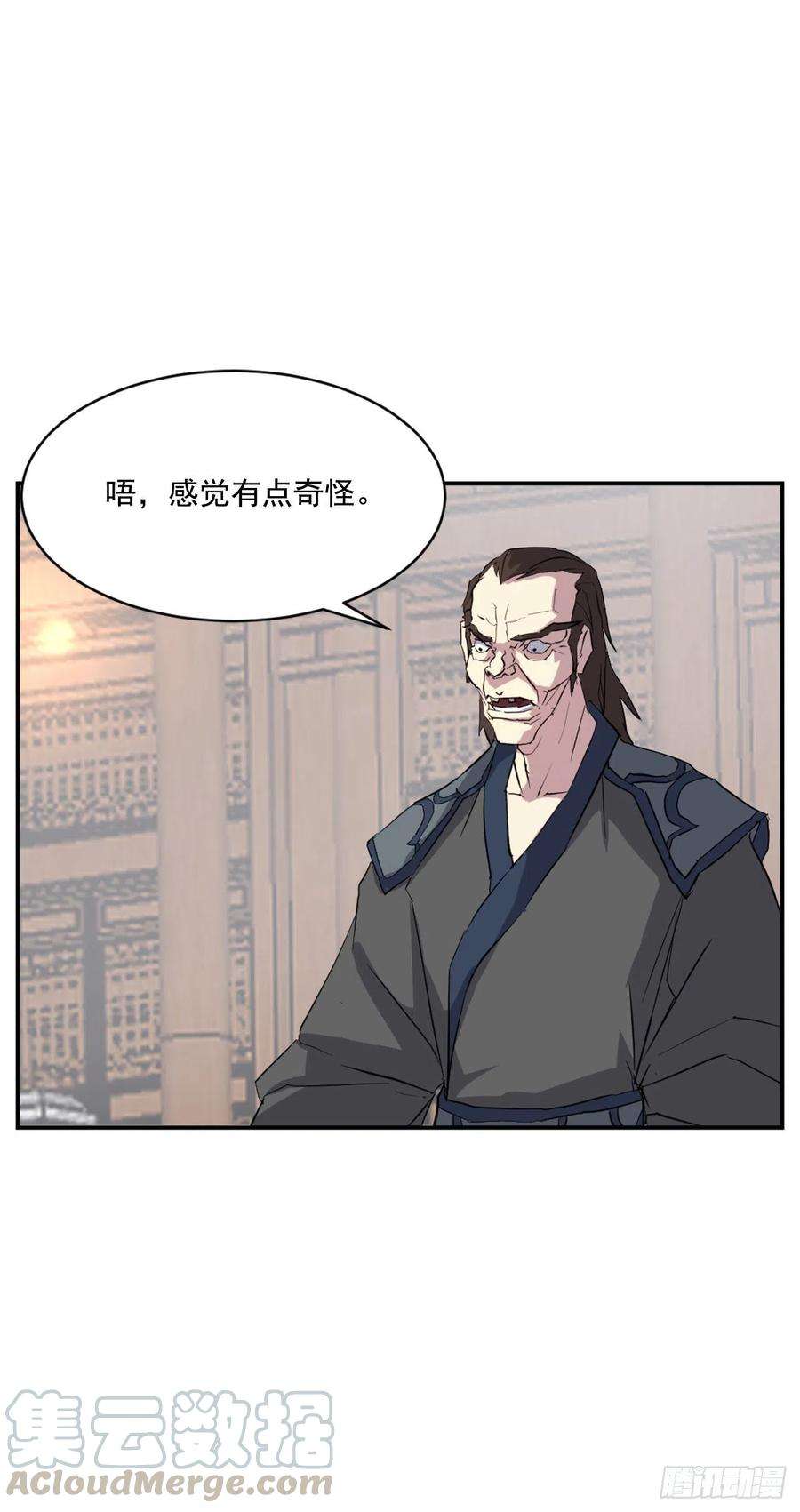 不死至尊46.撤退