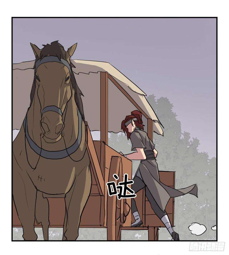 不死至尊46.撤退