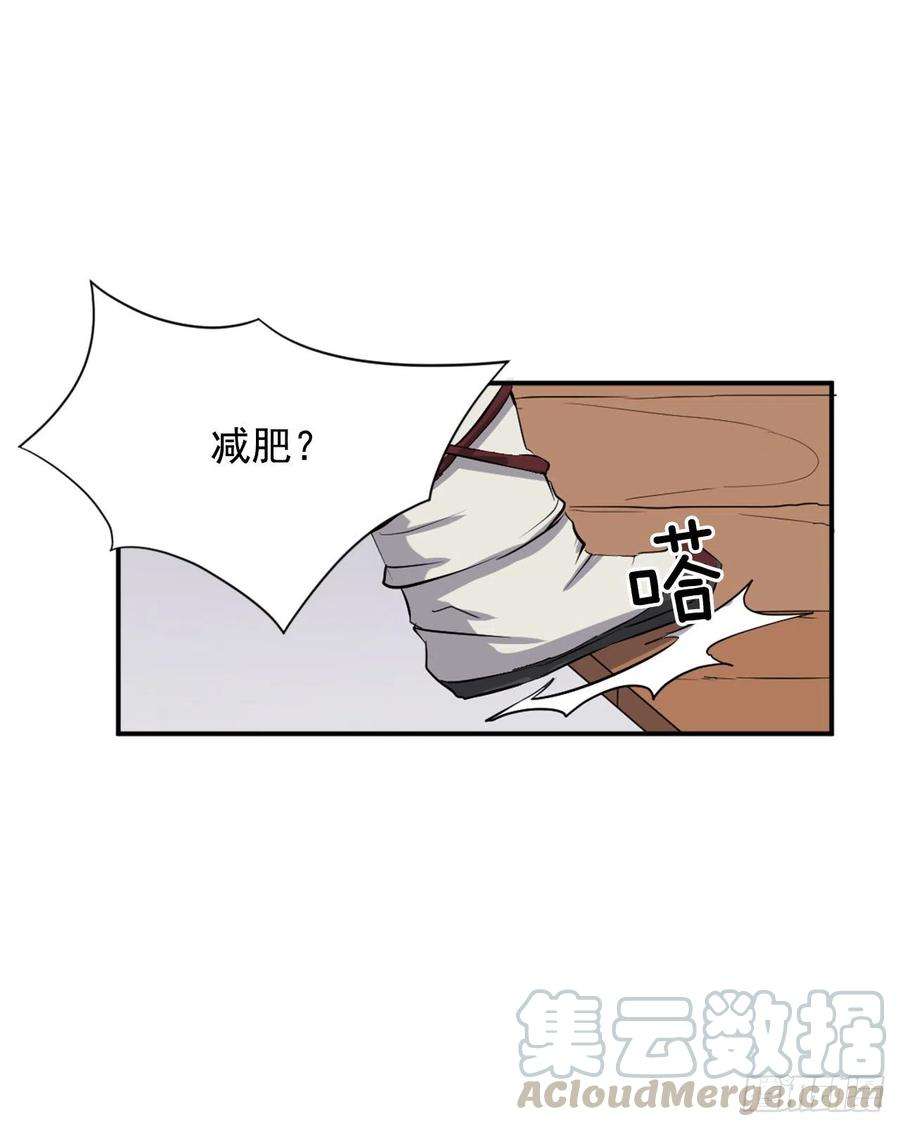 不死至尊46.撤退