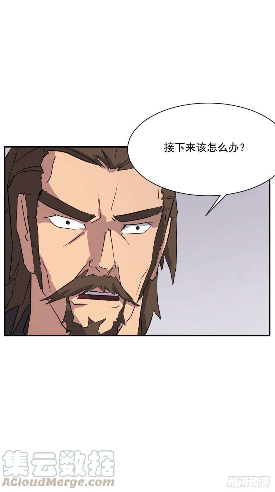 不死至尊46.撤退