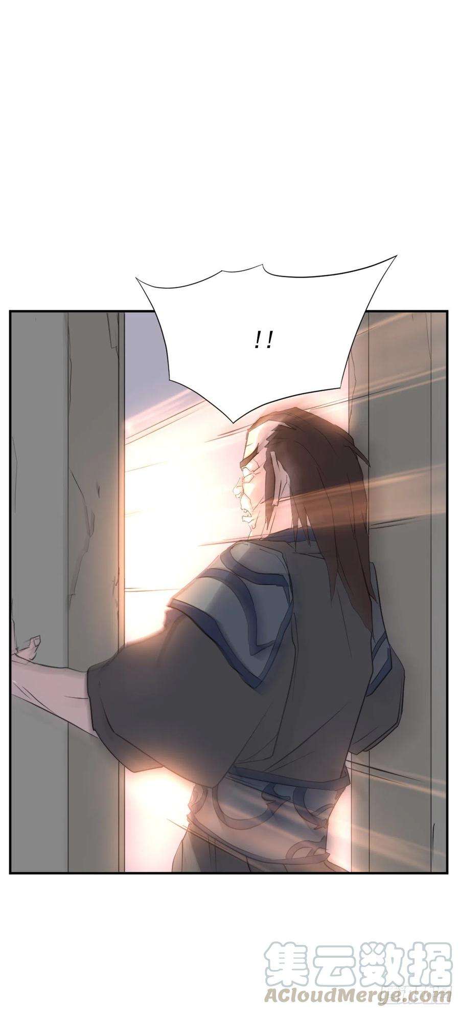 不死至尊46.撤退