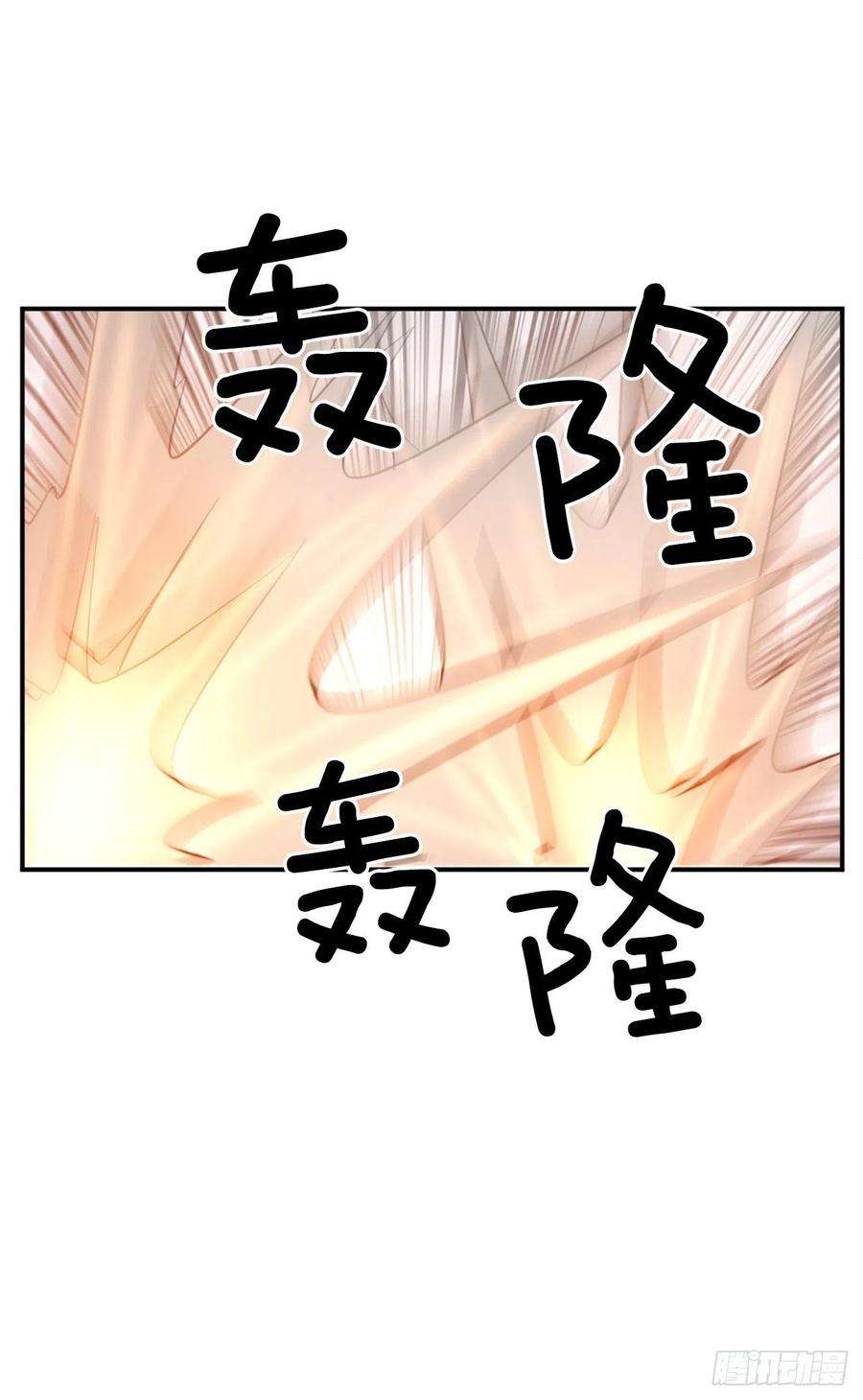 不死至尊46.撤退