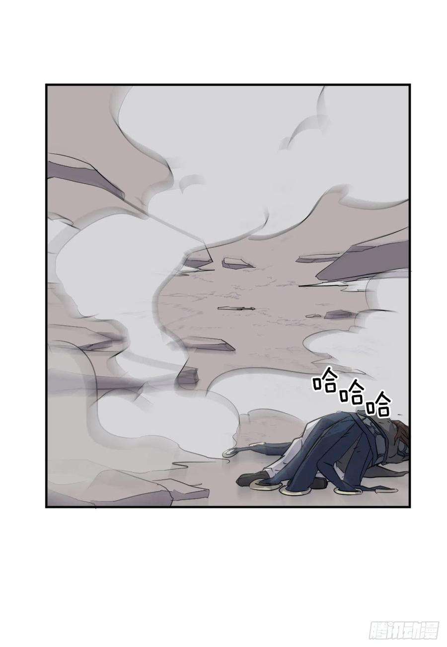 不死至尊46.撤退