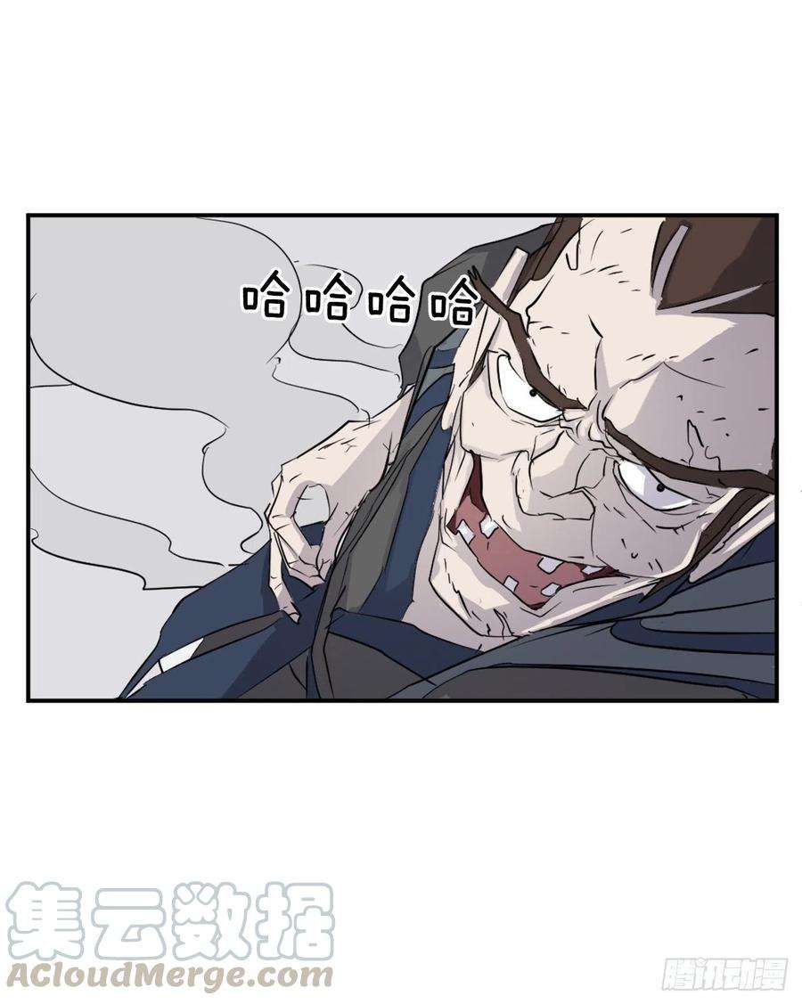 不死至尊46.撤退