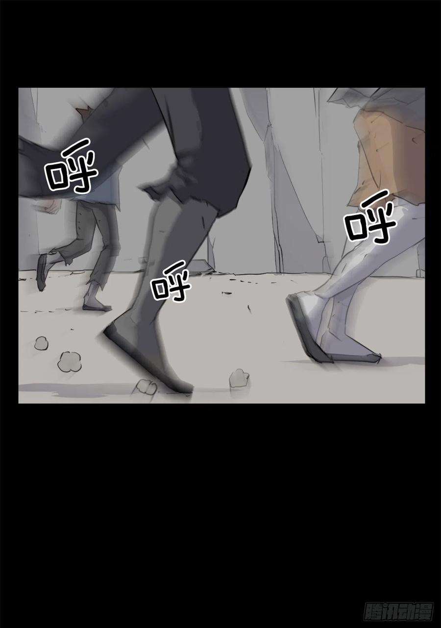 不死至尊47.真相