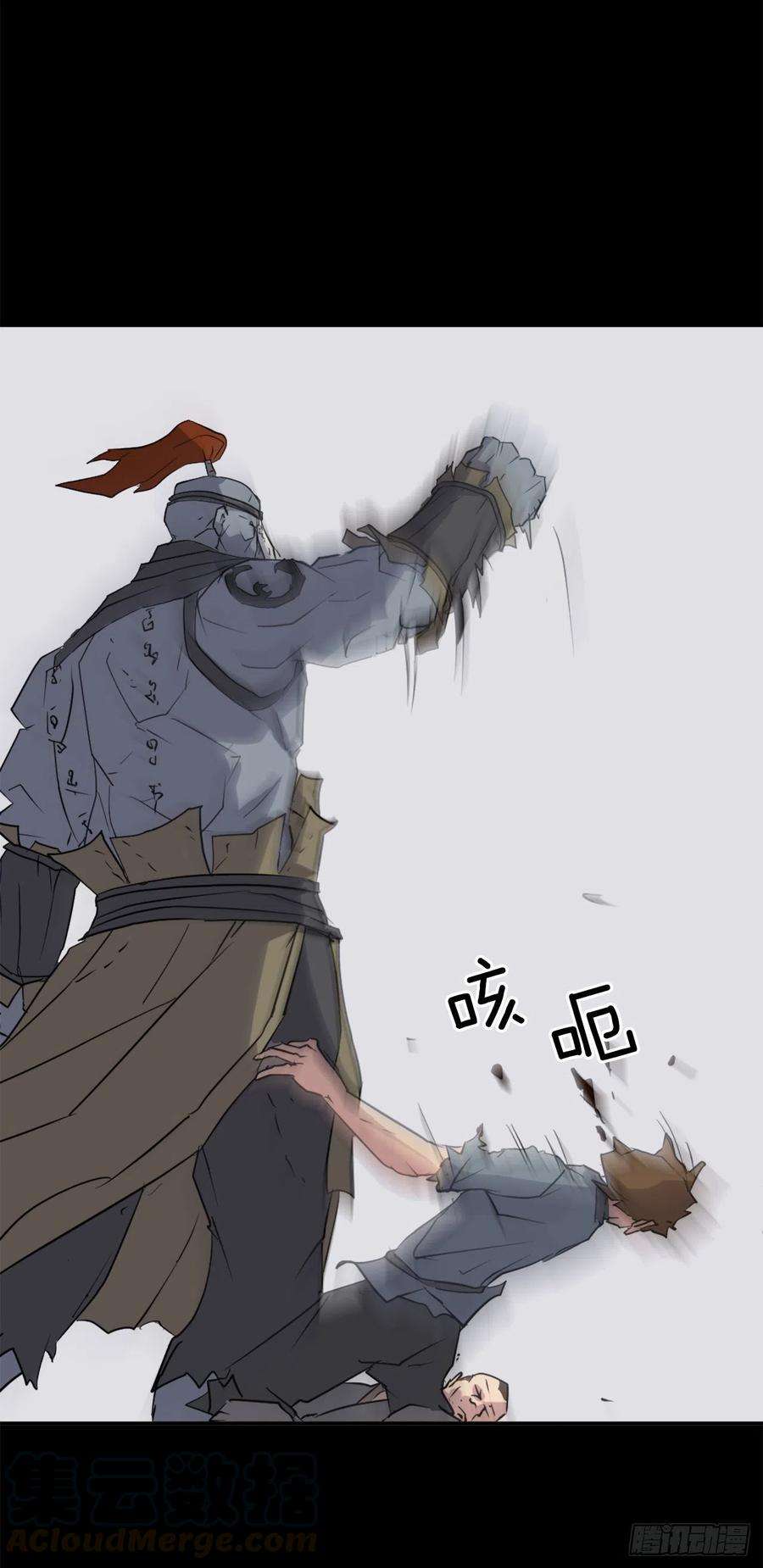 不死至尊47.真相