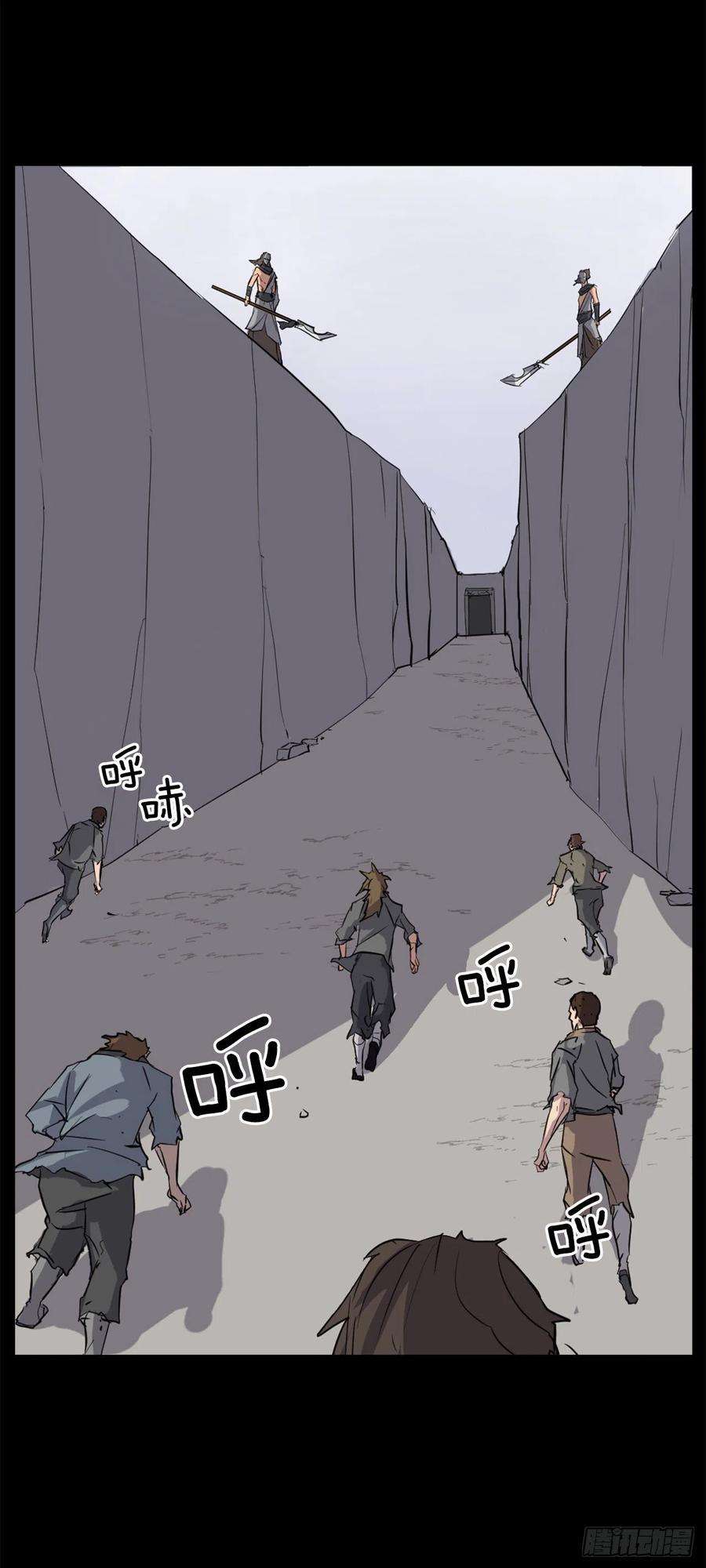 不死至尊47.真相