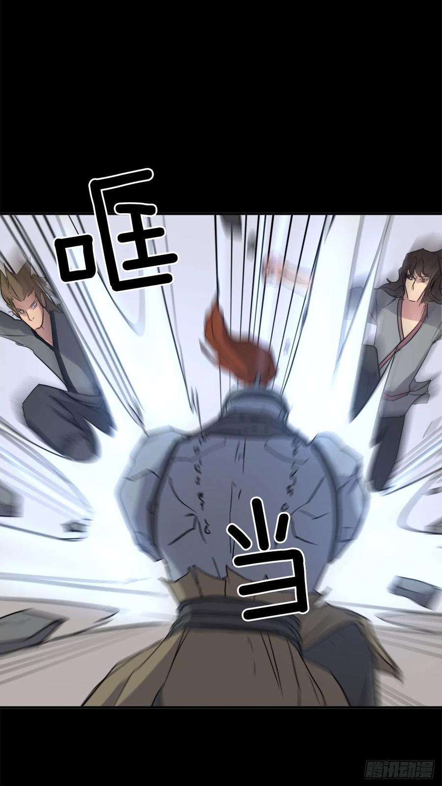 不死至尊47.真相