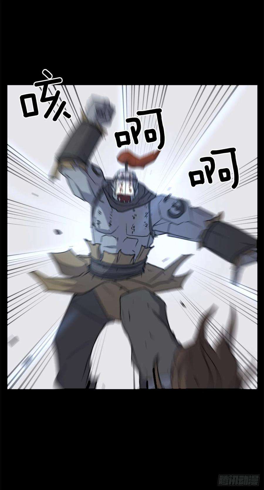 不死至尊47.真相