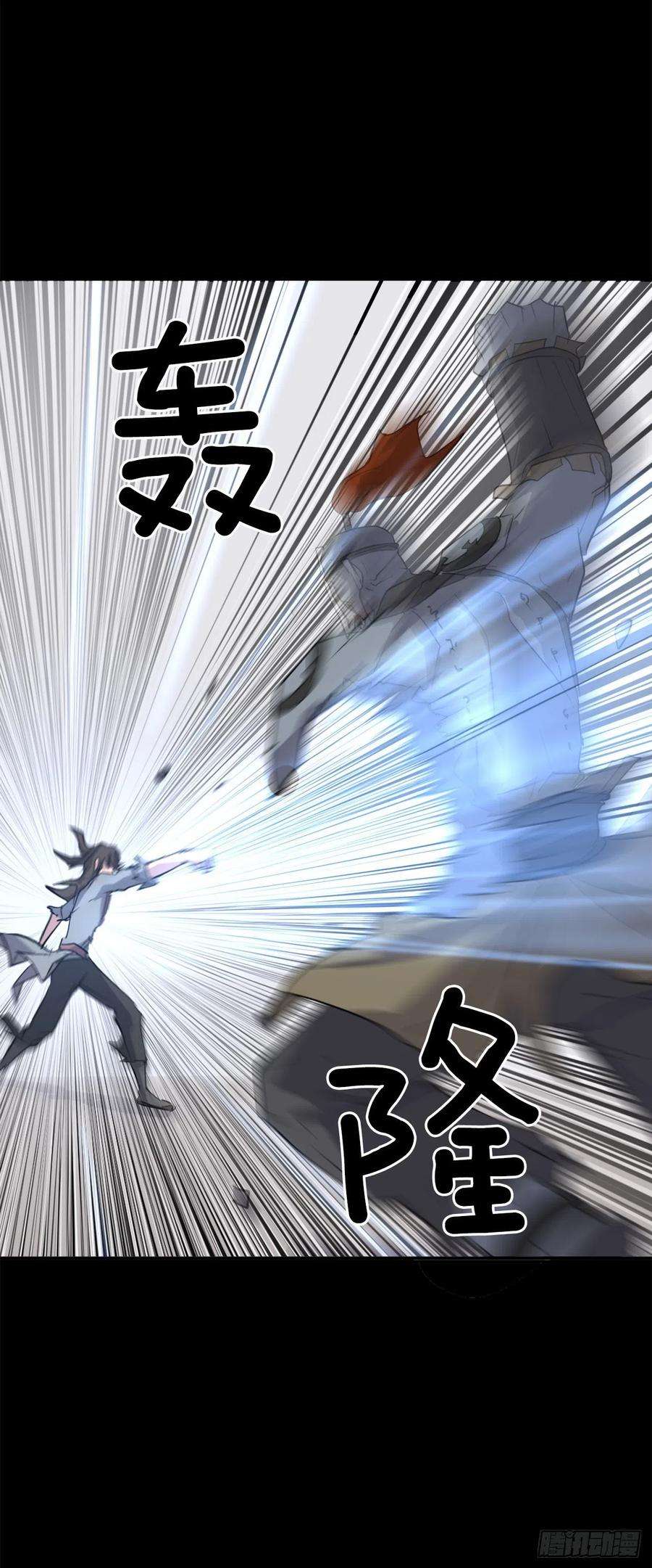 不死至尊47.真相