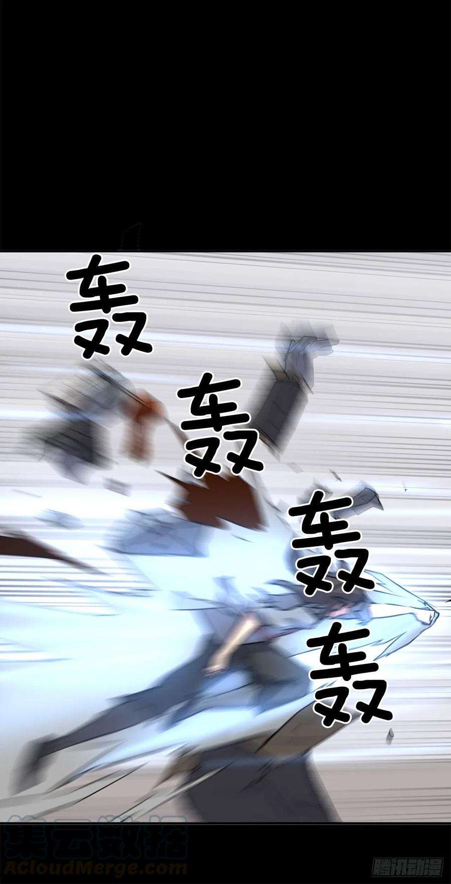不死至尊47.真相