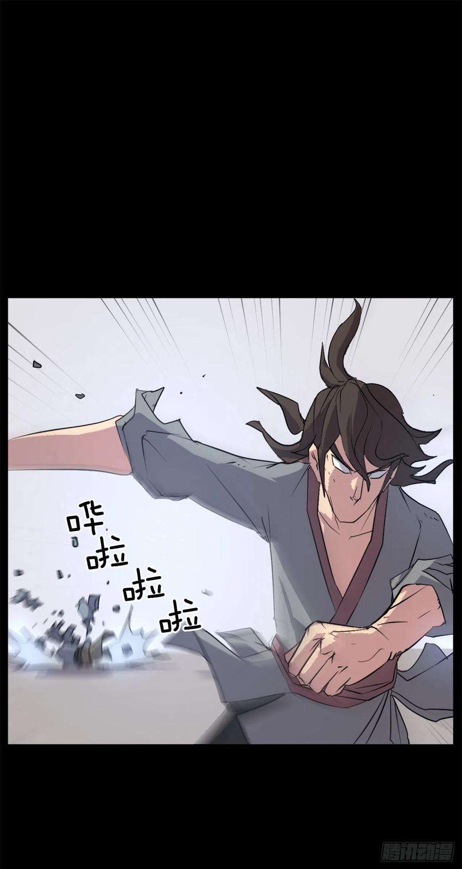 不死至尊47.真相