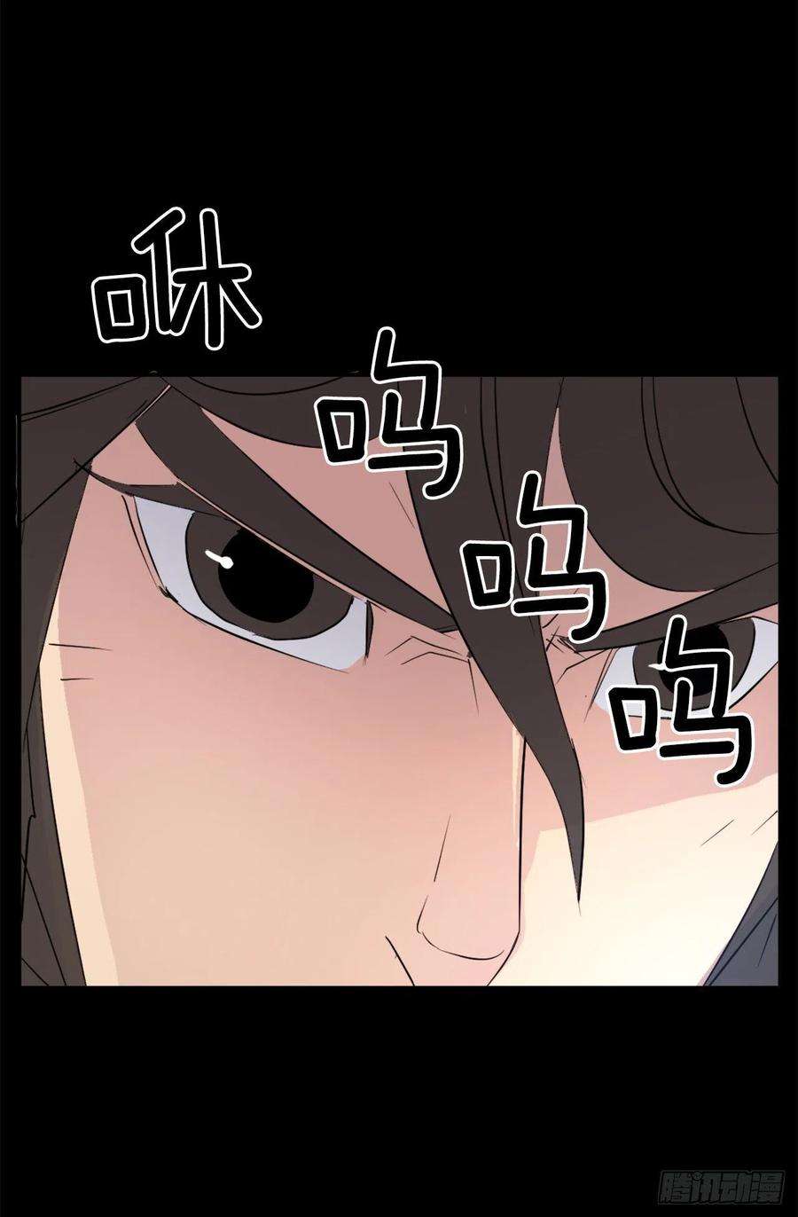 不死至尊47.真相