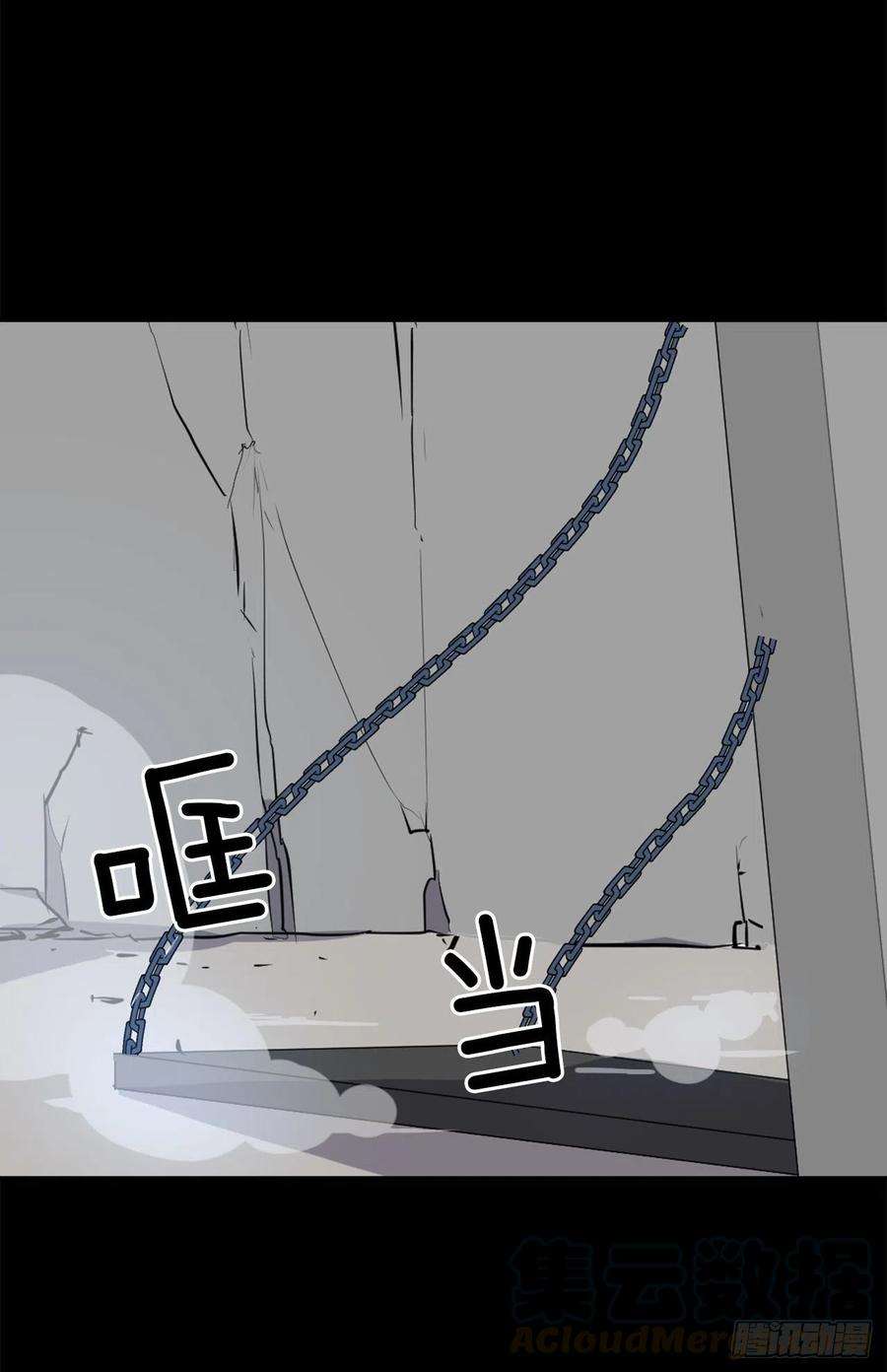 不死至尊47.真相