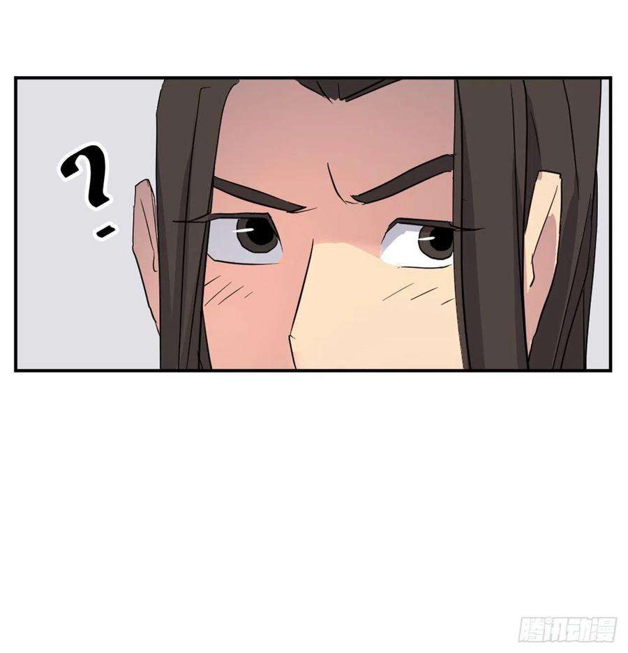 不死至尊48.把酒言欢
