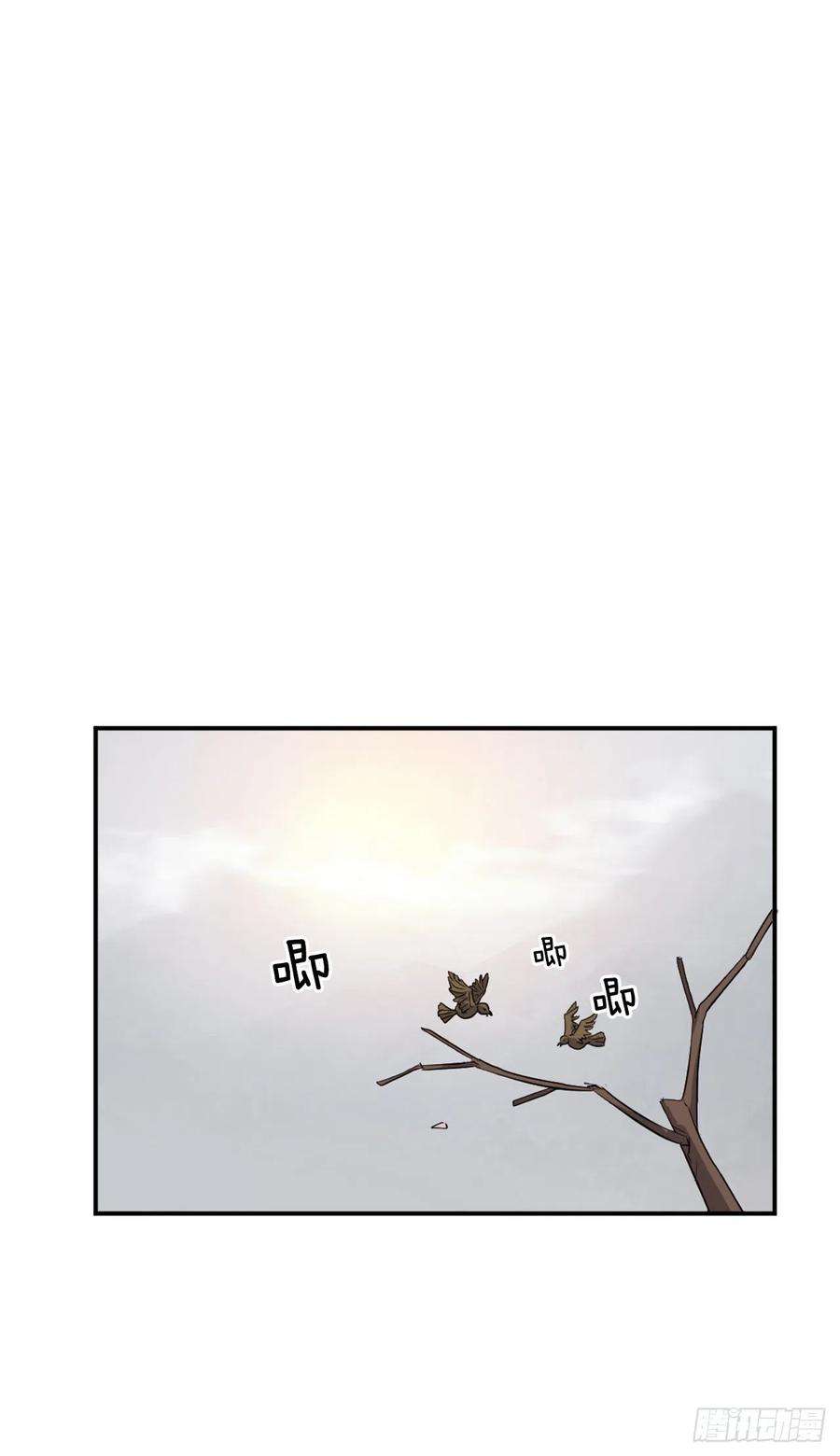 不死至尊48.把酒言欢