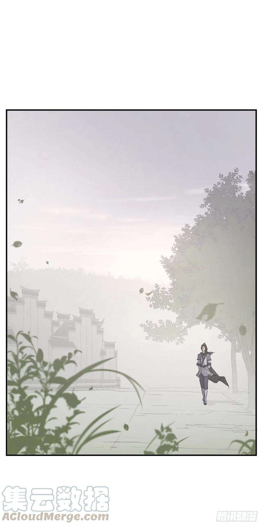 不死至尊48.把酒言欢