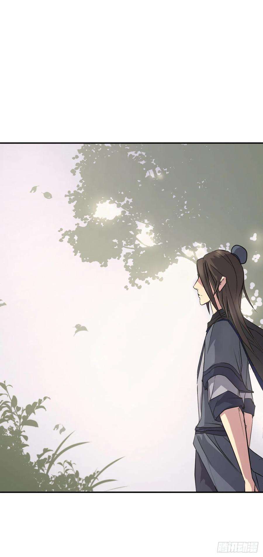 不死至尊48.把酒言欢