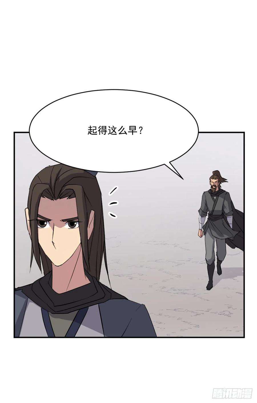 不死至尊48.把酒言欢