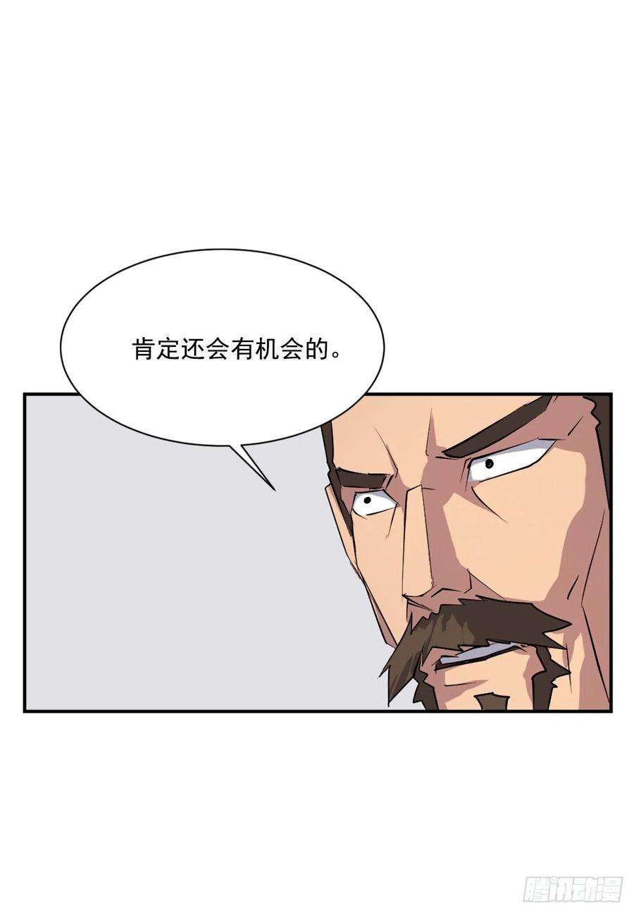 不死至尊48.把酒言欢