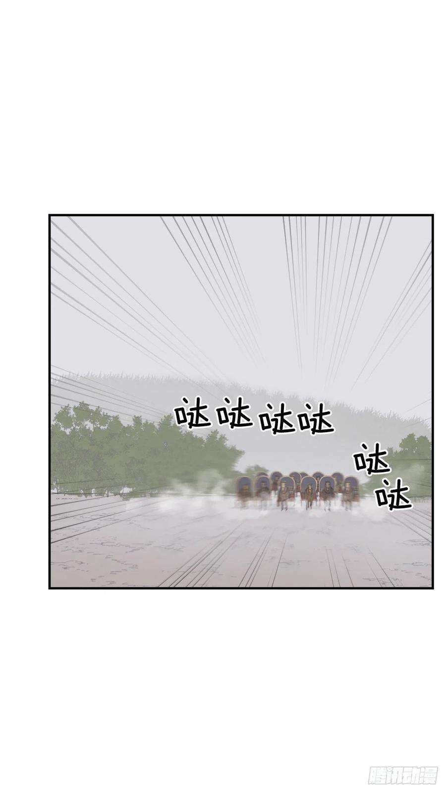 不死至尊48.把酒言欢
