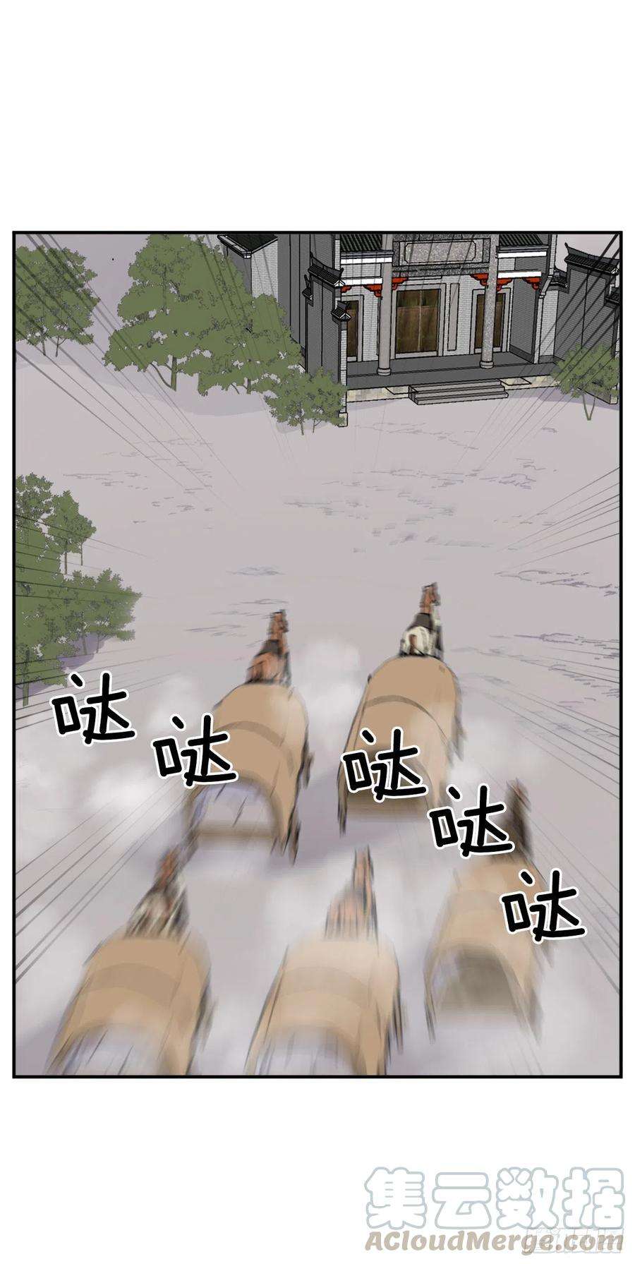 不死至尊48.把酒言欢