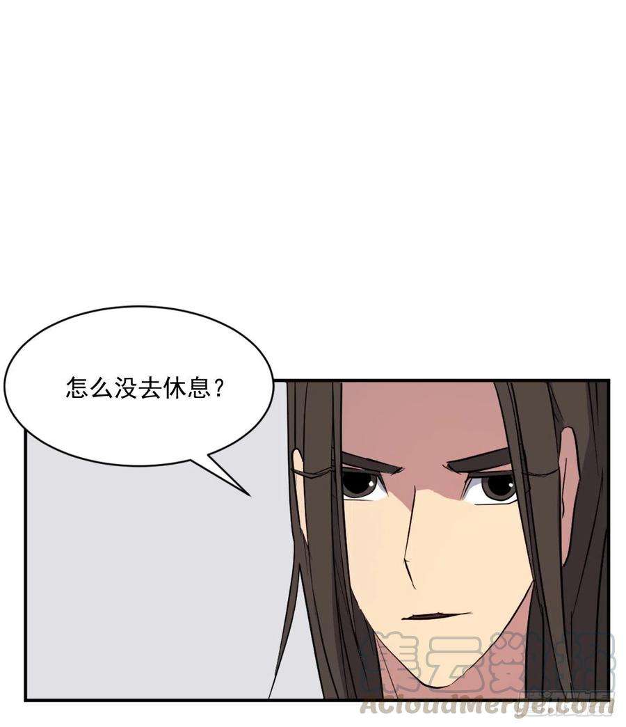 不死至尊48.把酒言欢