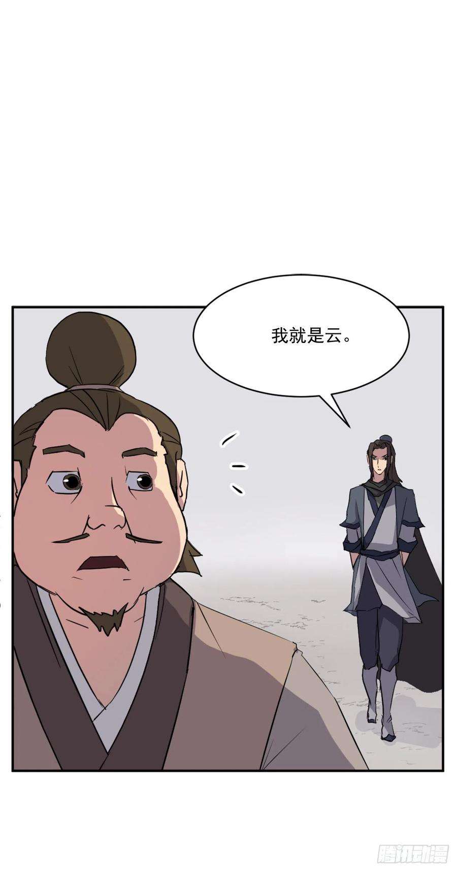 不死至尊49.唐家神医