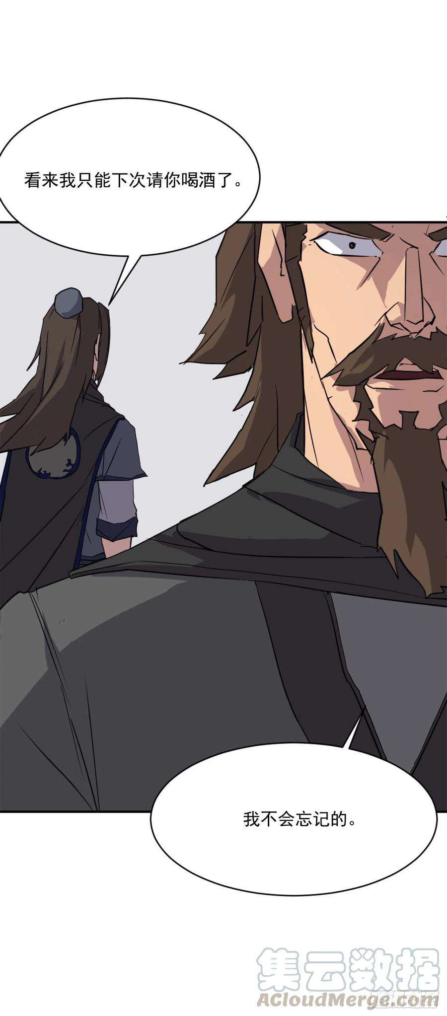 不死至尊49.唐家神医